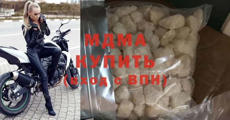 MDMA crystal  Верхняя Тура 